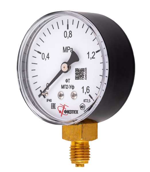 1 РШ ВП2-Уф, МВП2-Уф, МП2-Уф 1 РШ ВП2-Уф, МВП2-Уф, МП2-Уф